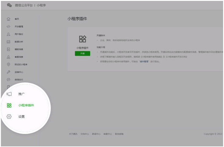 圖片.png