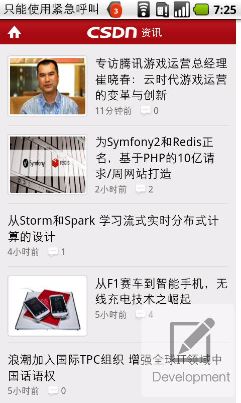 點擊按鈕后截圖
