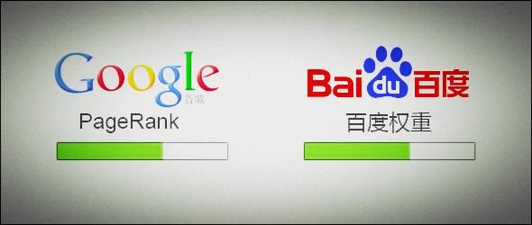 快速提高網站百度權重的4種方法與1個注意事項