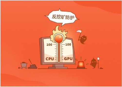 360安全衛(wèi)士
