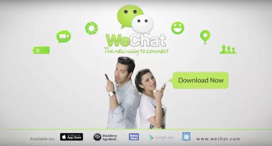 由印度演員Parineeti Chopra和Varun Dhawan出演的微信電視廣告