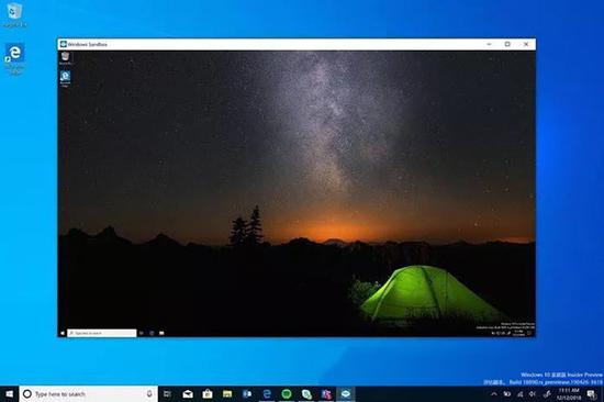 ▲ Windows Sandbox. 圖片來自： 來自 Microsoft 資訊