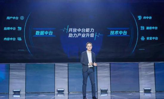 2019騰訊全球數(shù)字生態(tài)大會，騰訊高級執(zhí)行副總裁、云與智慧產(chǎn)業(yè)事業(yè)群總裁湯道生分享