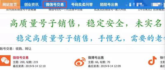 “現在已經很少見到股票群、基金群了，（用戶）都學精了。”