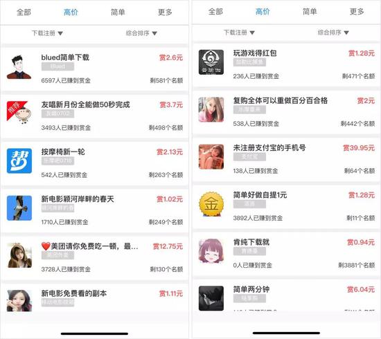截圖僅作展示用途，無指向性