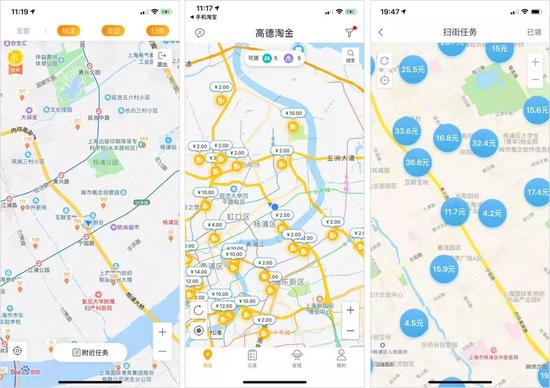 左百度地圖淘金，中高德淘金，右美團拍店