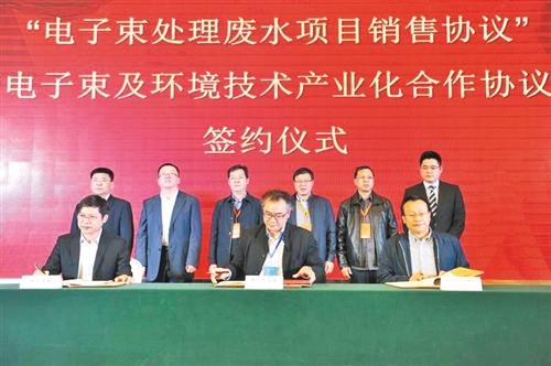 圖為項目簽約儀式現(xiàn)場。