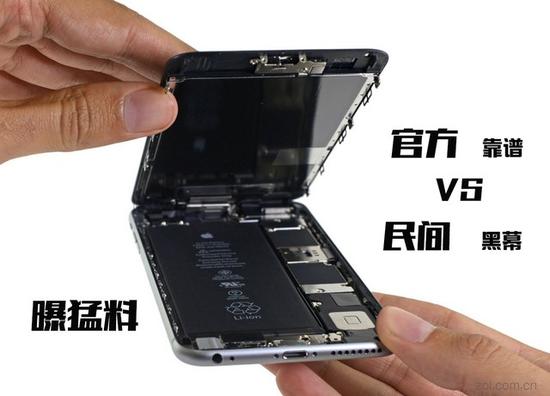 官方VS民間換iPhone電池 跟你們曝些猛料