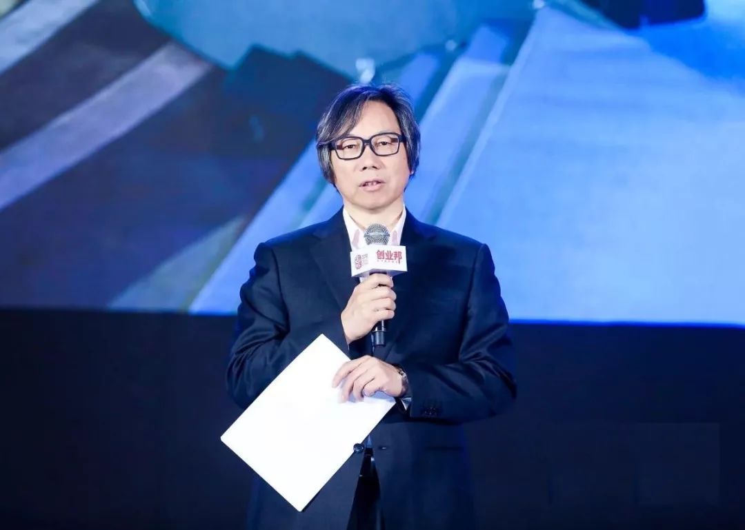 　戴自更在2018創新中國春季峰會發表演講