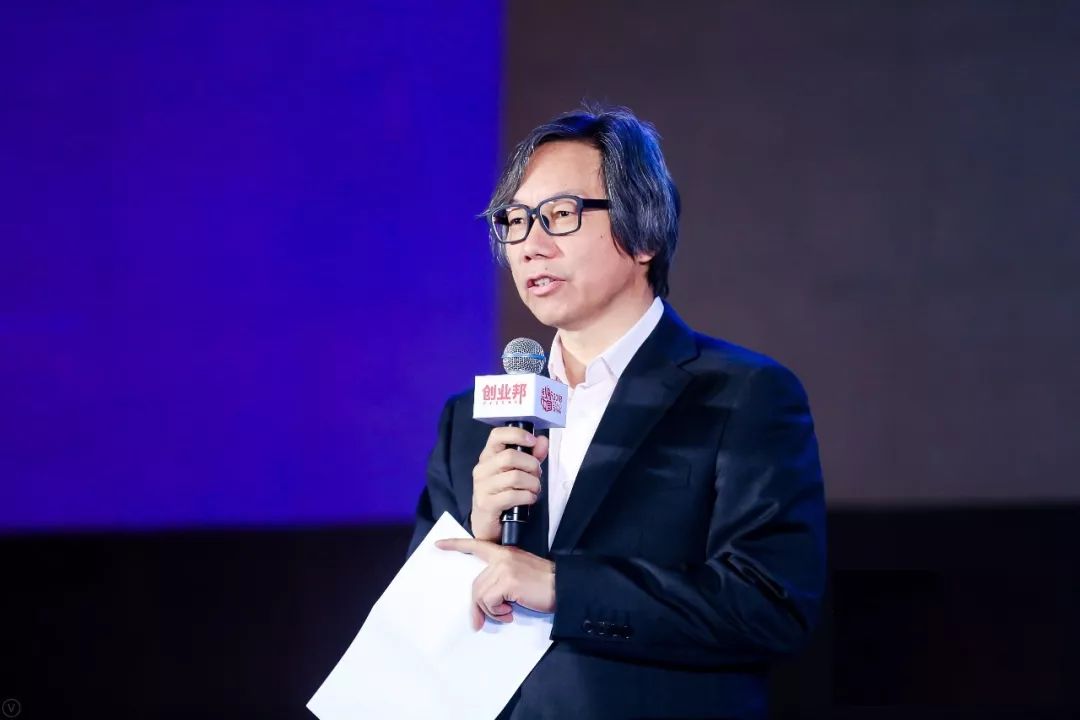 　戴自更在2018創新中國春季峰會發表演講