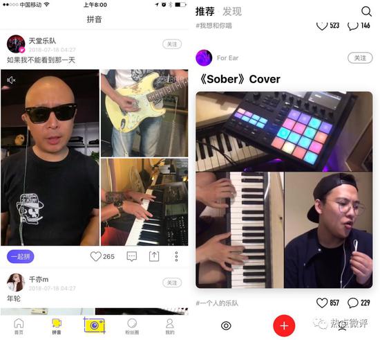 左為菠蘿BOLO，右為動次