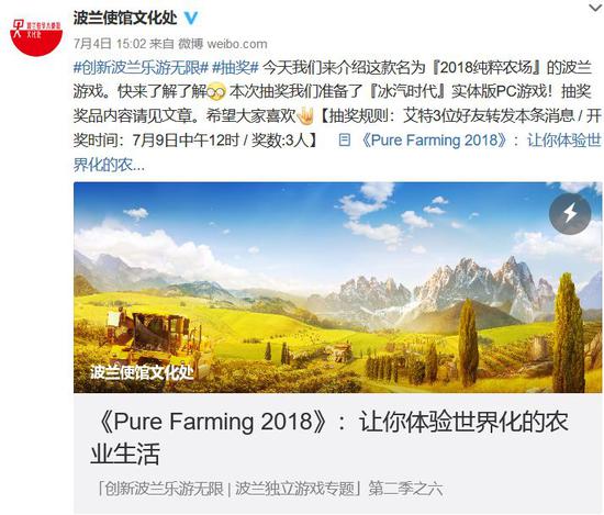 我大概掃了一眼，使館官方這么會玩的的基本只有波蘭人