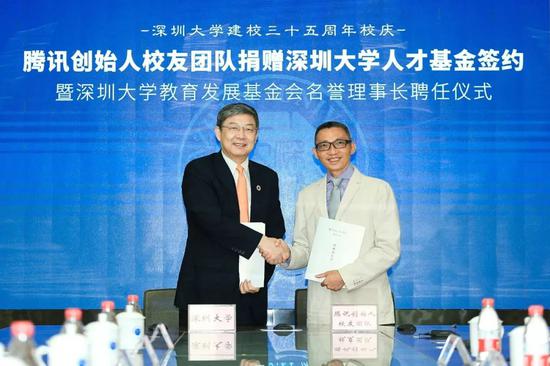 圖：陳一丹校友代表騰訊創始人團隊與深圳大學李清泉校長捐贈簽約
