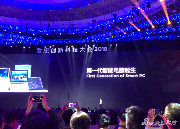 首款智能電腦