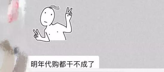 來自某澳洲代購群