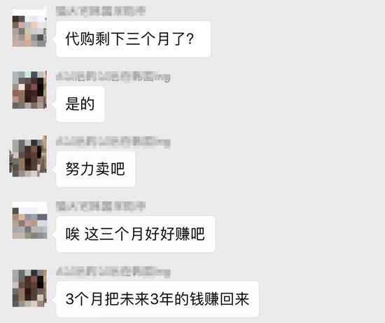 來自某韓國代購群 