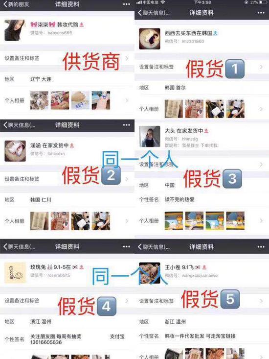 圖片來自：某代購的朋友圈