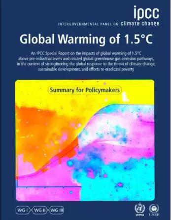 圖片來源：https：//www.ipcc.ch/sr15/