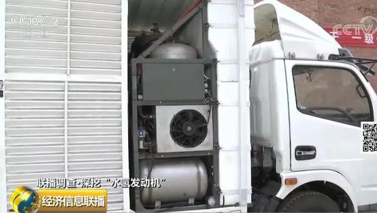 對于龐青年的“水解制氫技術”，尹召翼也持保留態度。