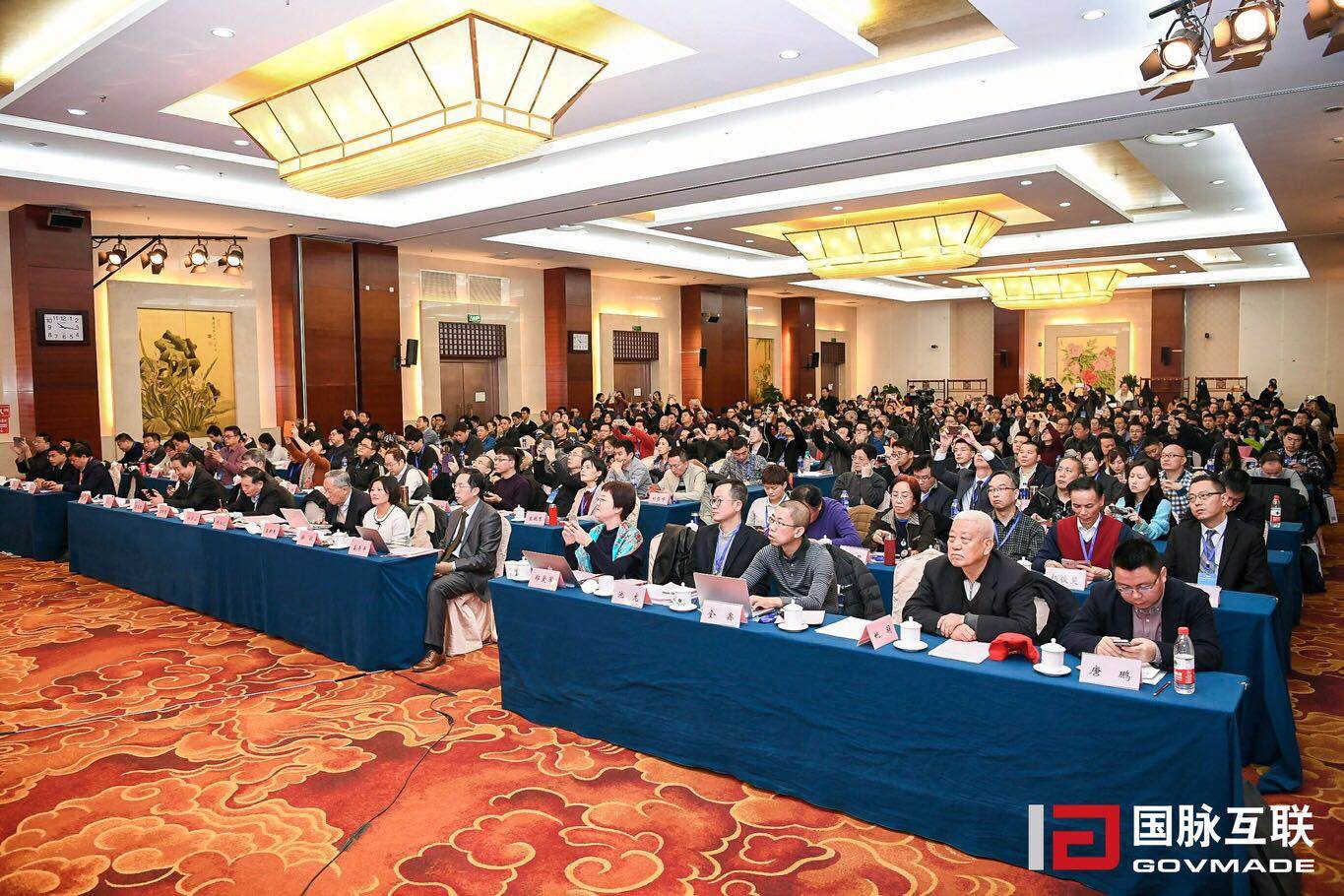 會(huì)議現(xiàn)場照.jpg