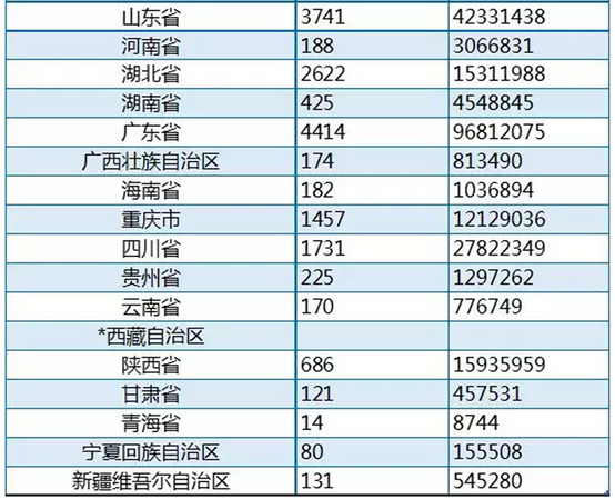 QQ圖片20181108095409.png