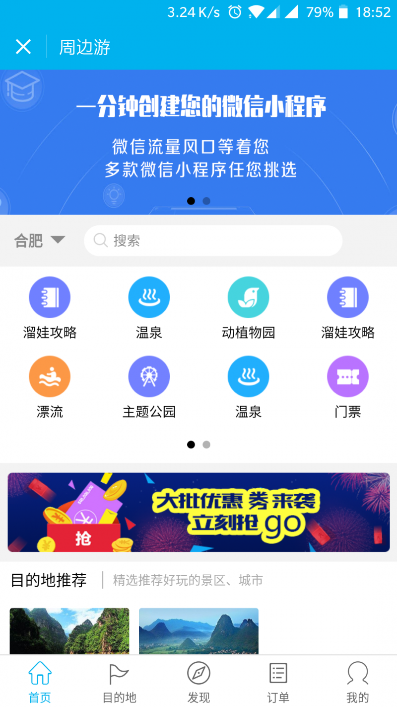 周邊游泳.png