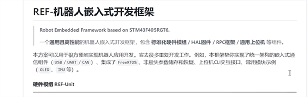 華為天才少年稚暉君更新！自制同步現(xiàn)實(shí)機(jī)械臂、可遠(yuǎn)程做縫合手術(shù)