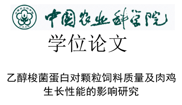 中國用尾氣合成出蛋白質(zhì) 這個全球首次的技術為啥還被噴了？