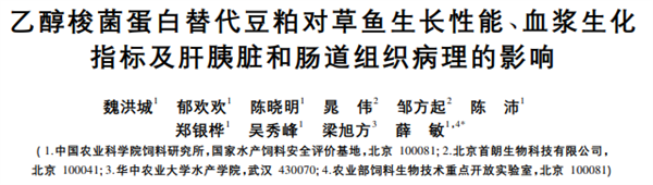 中國用尾氣合成出蛋白質(zhì) 這個全球首次的技術為啥還被噴了？