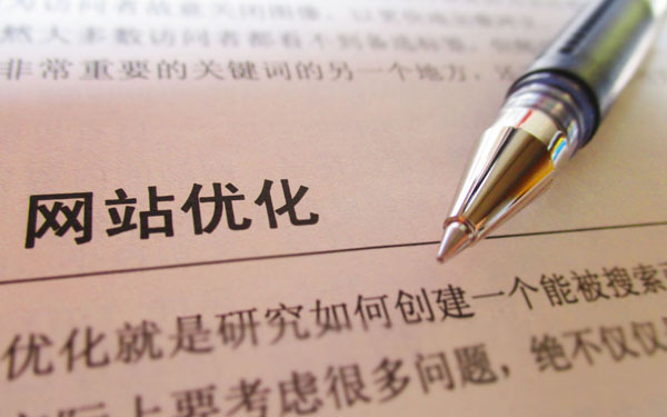 人工重復優化工作